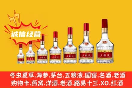 ​承德市滦平烟酒回收名酒
