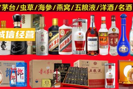 承德市滦平烟酒回收酒.jpg
